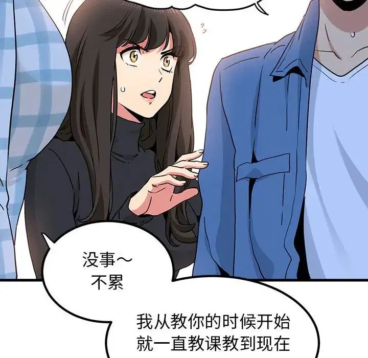 第108話