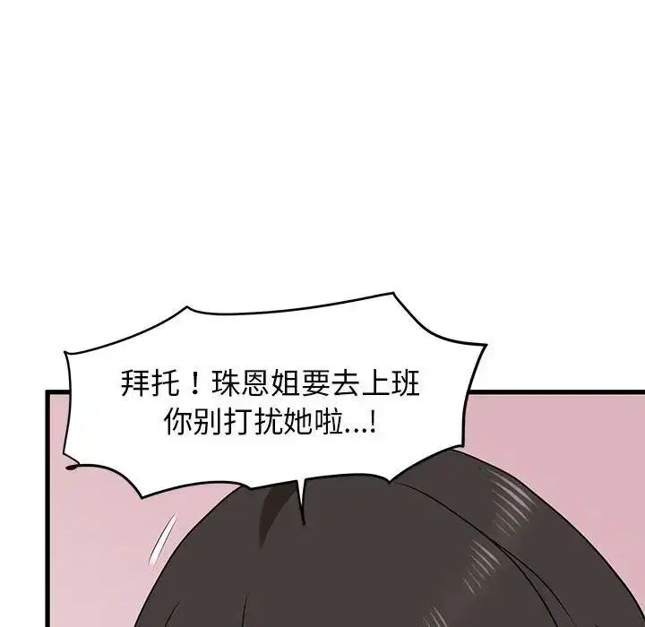 第108話