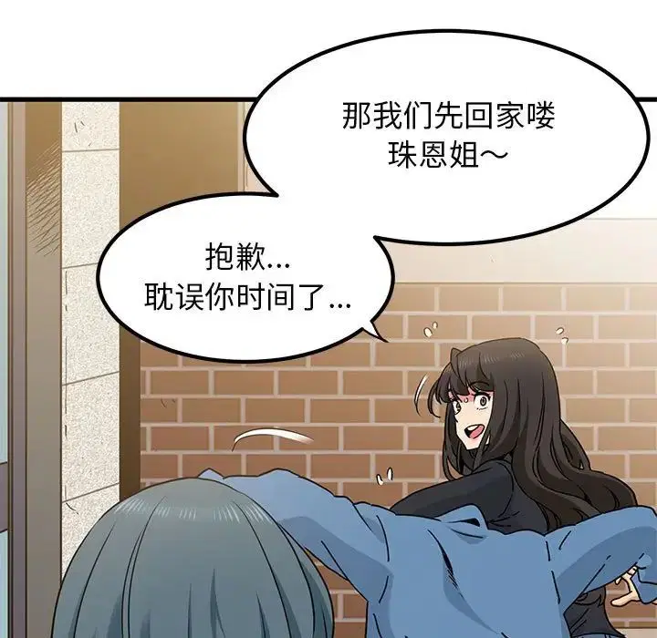 第108話