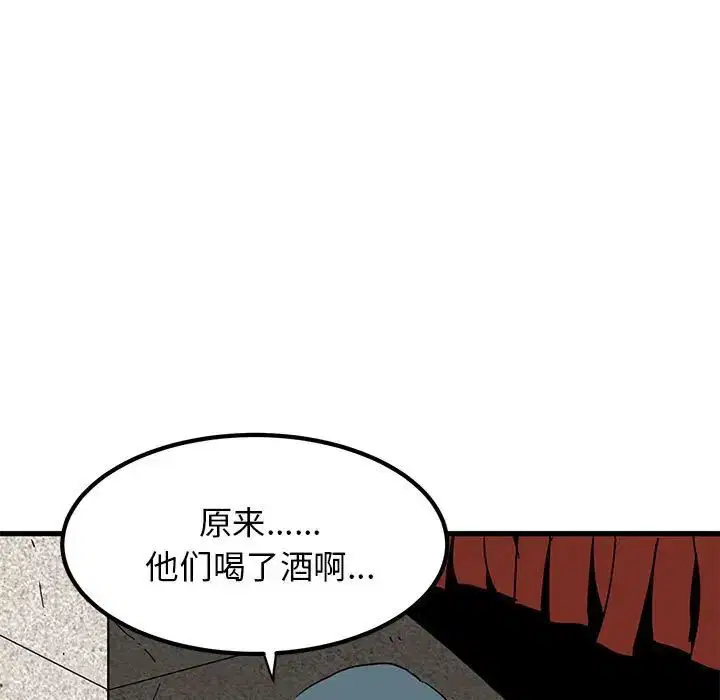 第108話
