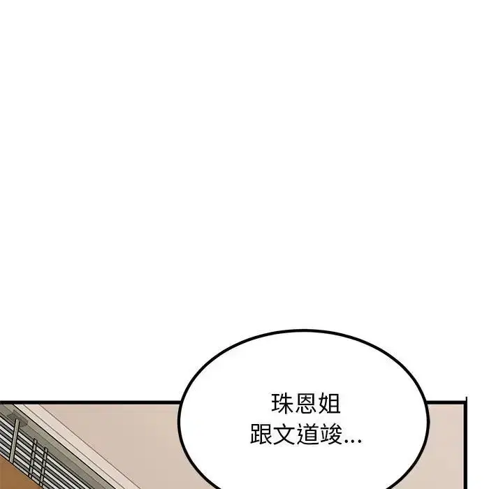 第108話