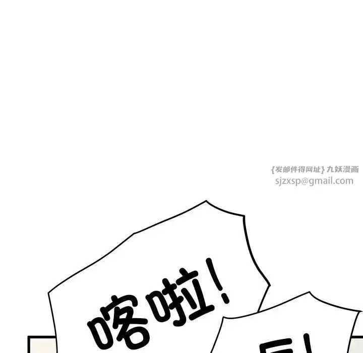 第108話