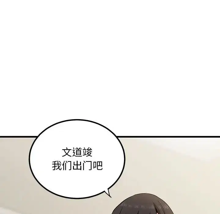 第108話