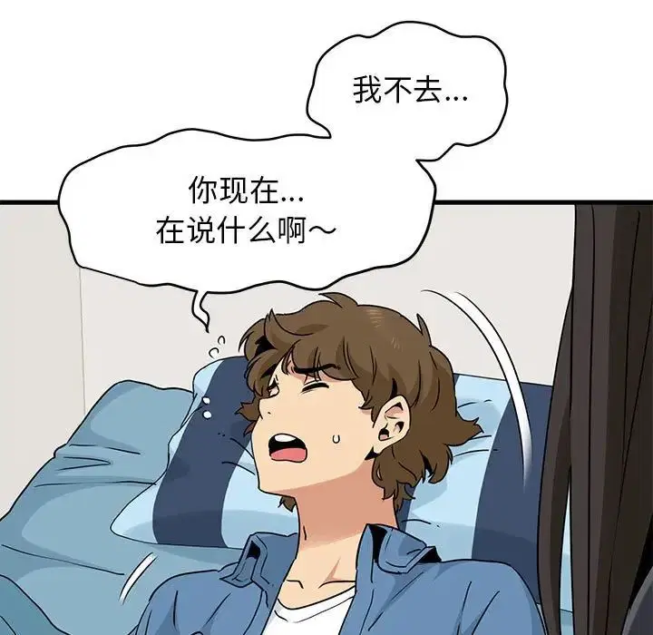 第108話