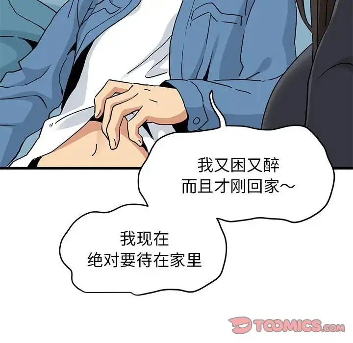 第108話