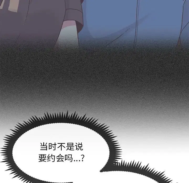第108話