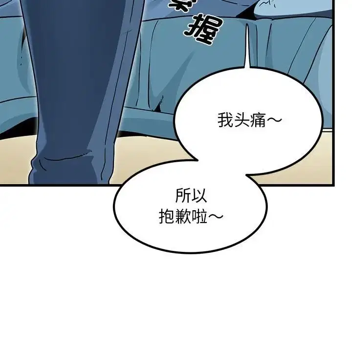 第108話