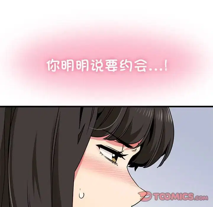 第108話