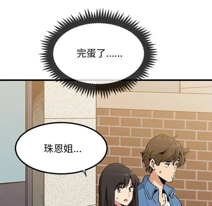第108話