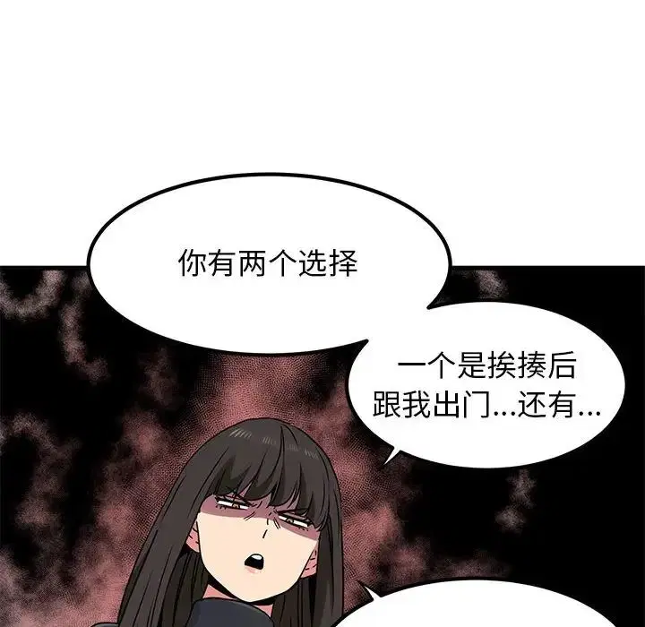 第108話