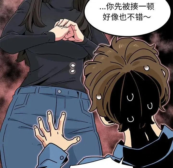 第108話