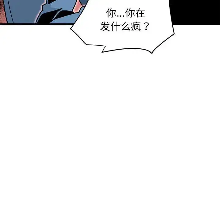 第108話