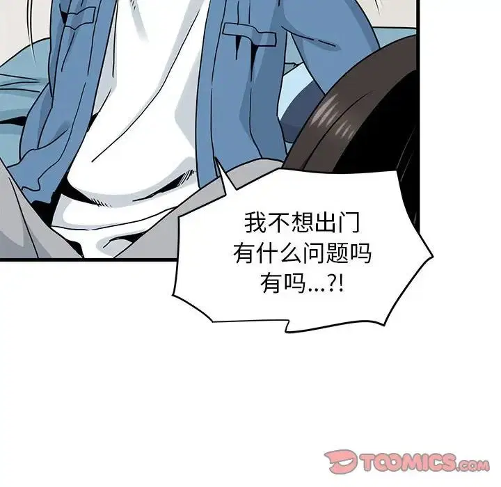 第108話