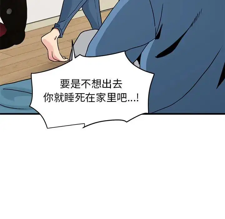 第108話