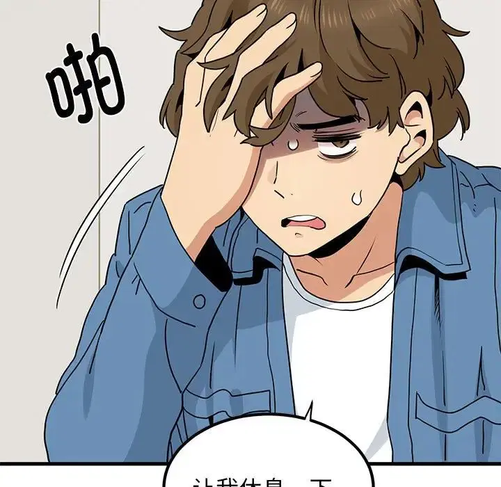 第108話