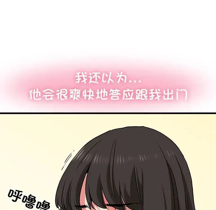 第108話