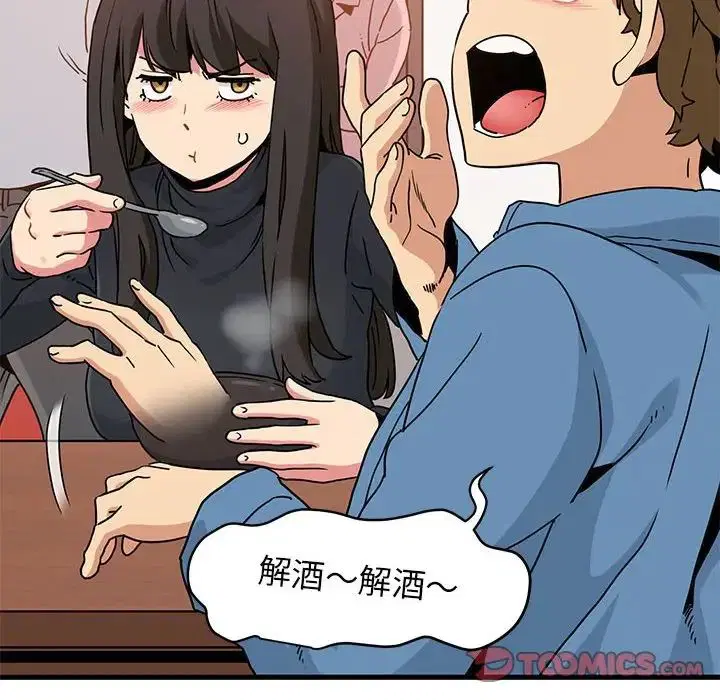 第108話