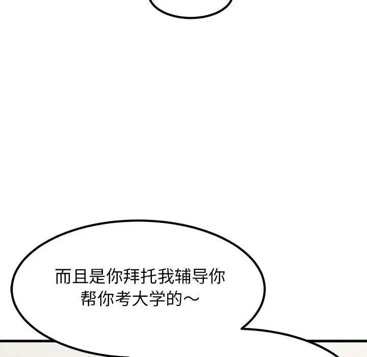 第109話