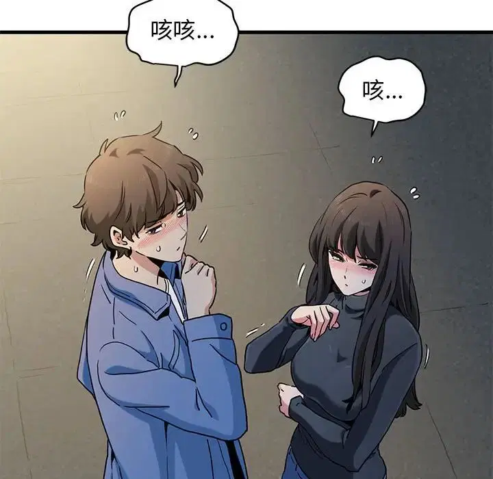 第109話