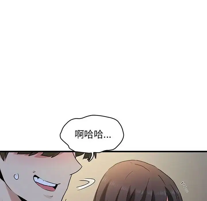第109話