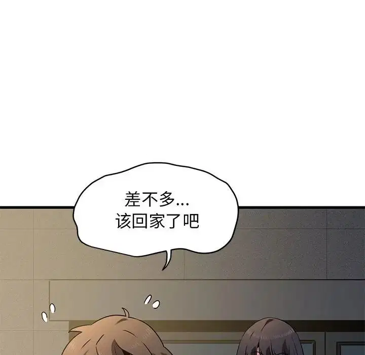 第109話