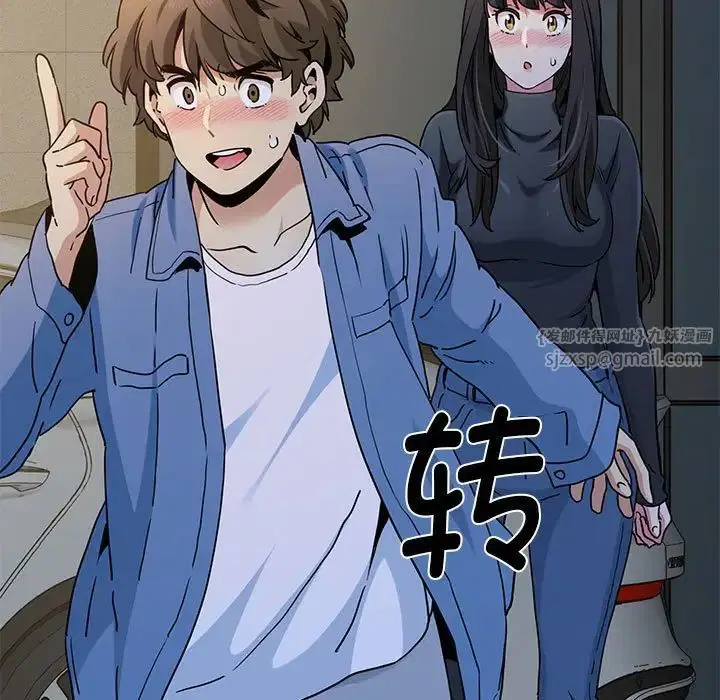 第109話