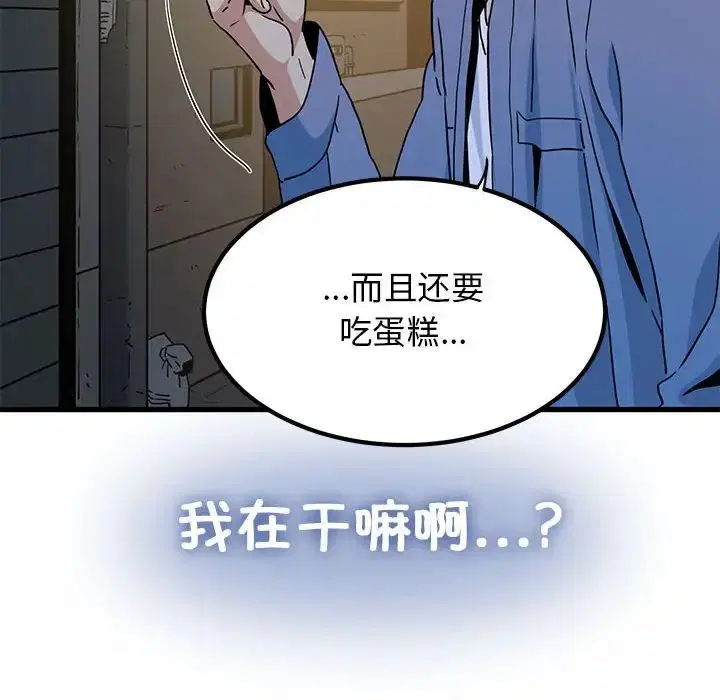 第109話