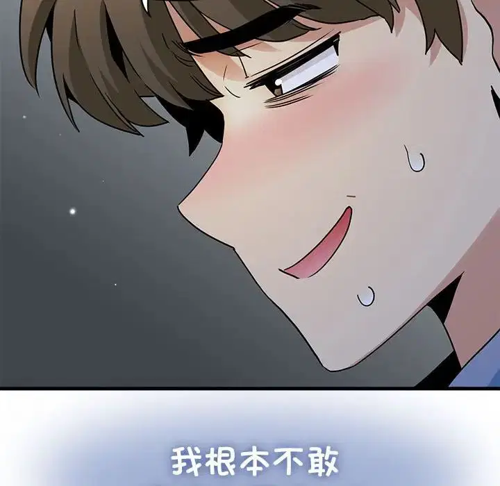 第109話