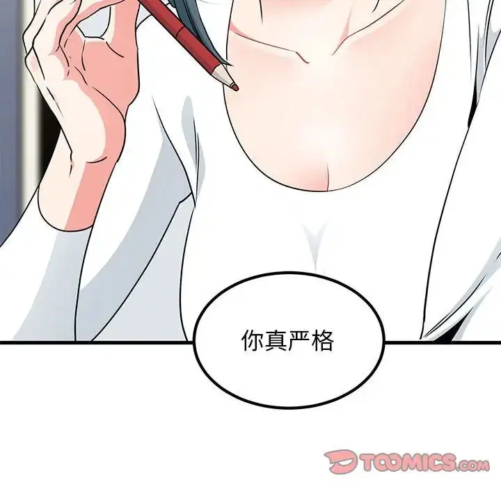 第109話