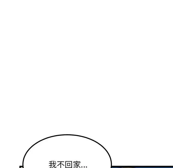 第109話