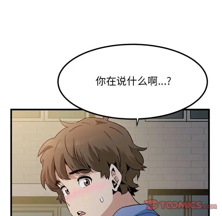第109話