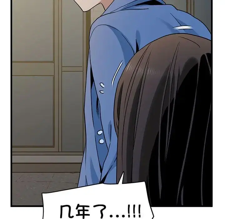 第109話