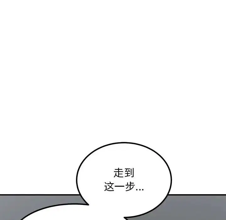 第109話