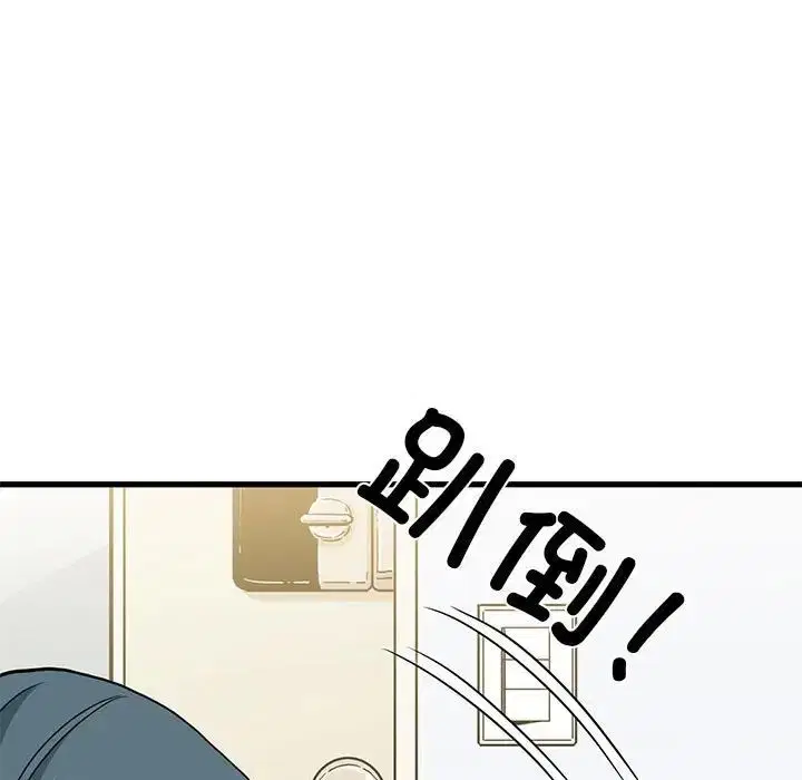第109話