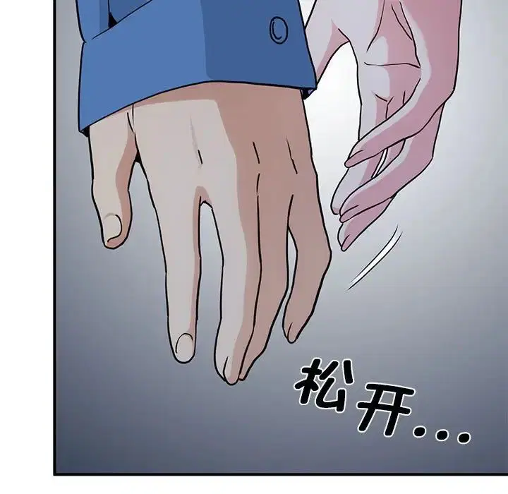 第109話