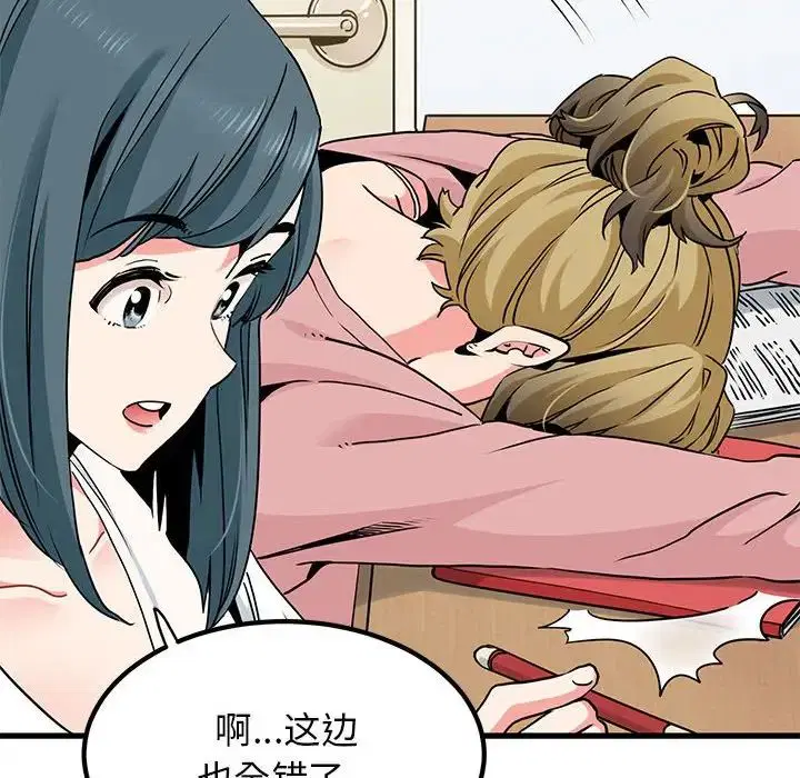 第109話