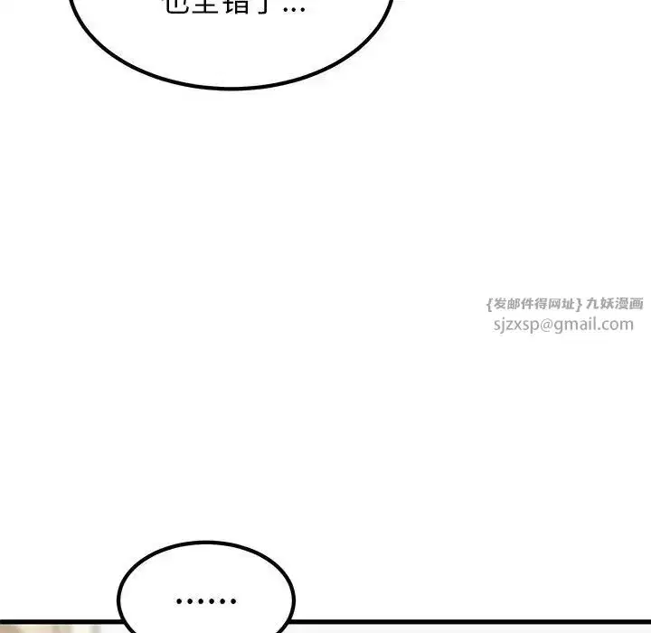 第109話