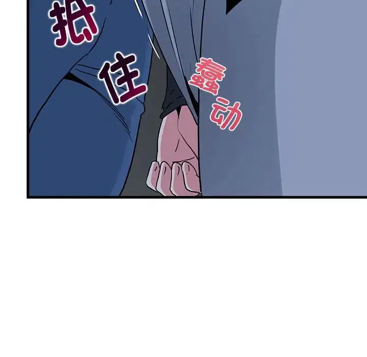 第109話