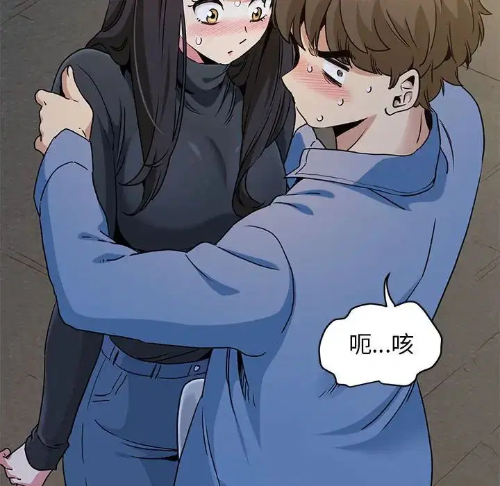 第109話