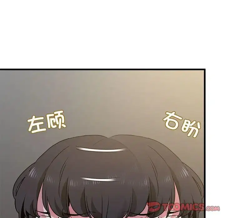 第109話