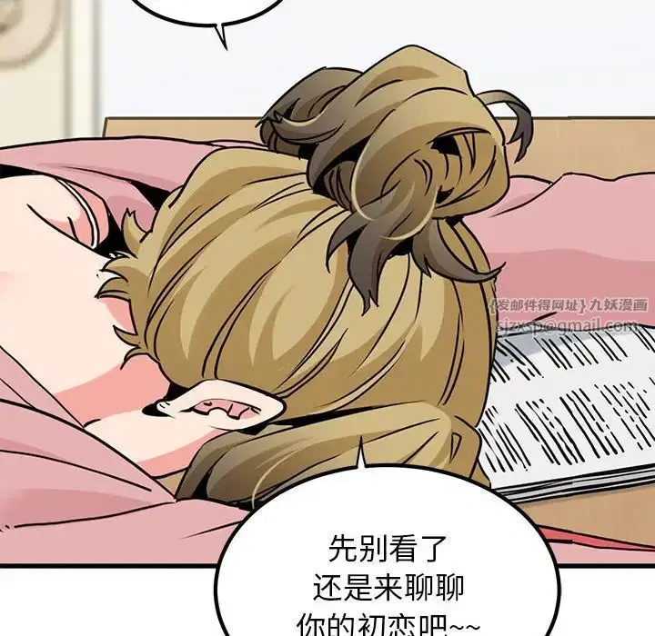 第109話