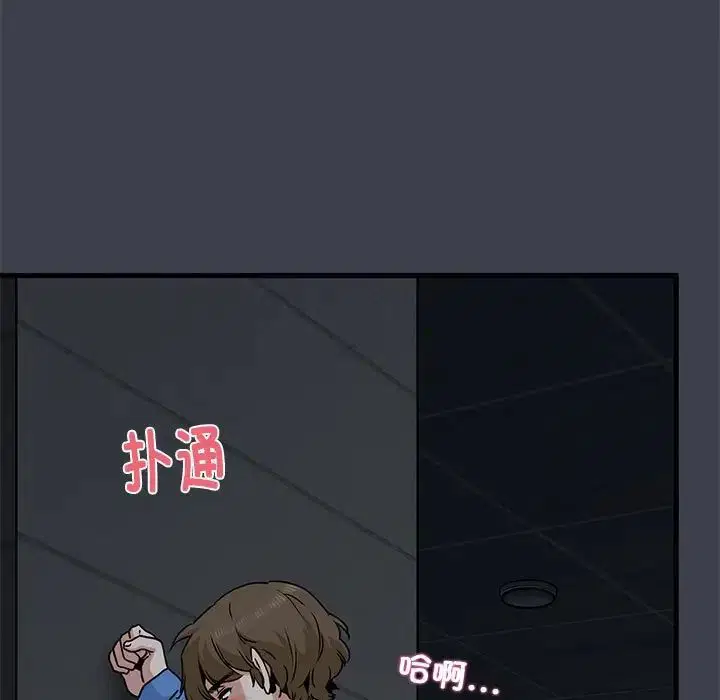 第109話