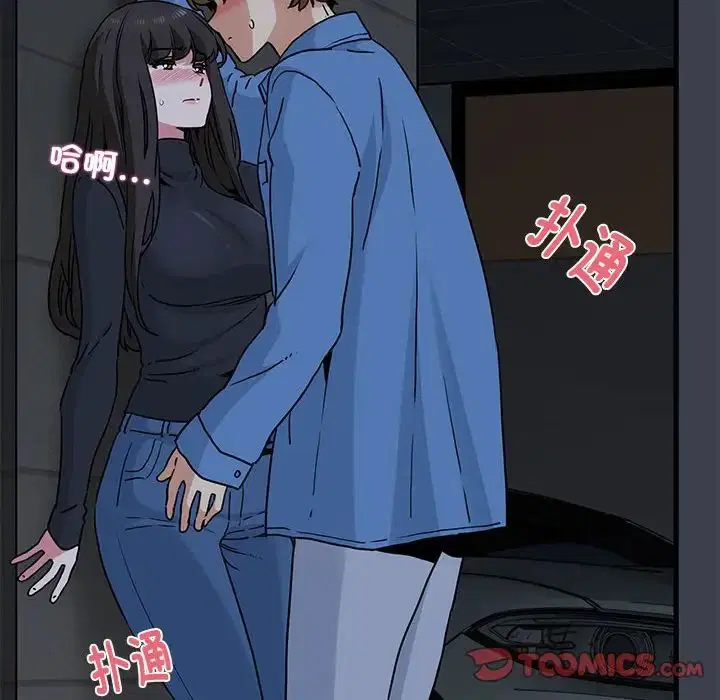 第109話