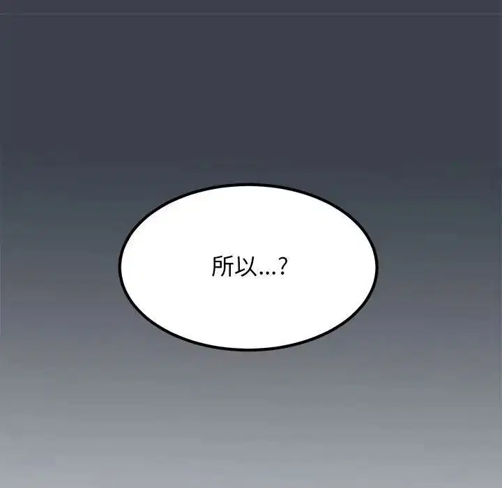 第109話