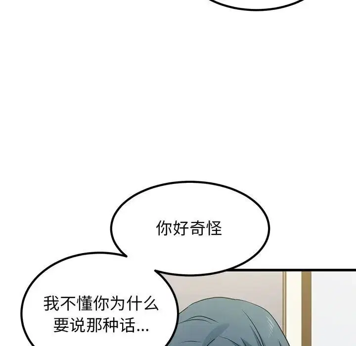 第109話