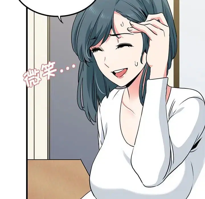 第109話