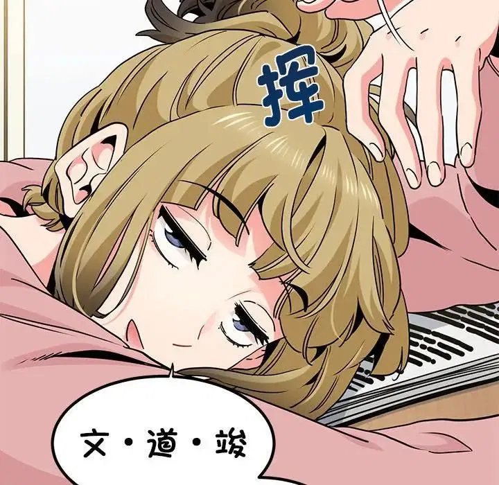 第109話