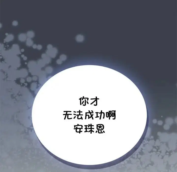 第109話
