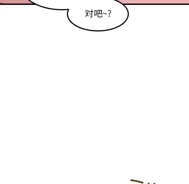第109話