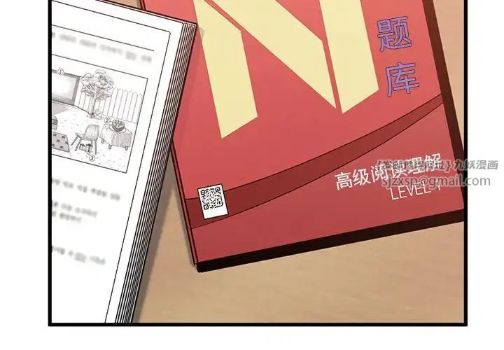 第109話
